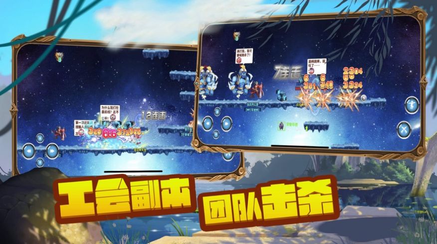 3k彩虹島手游最新版截圖2