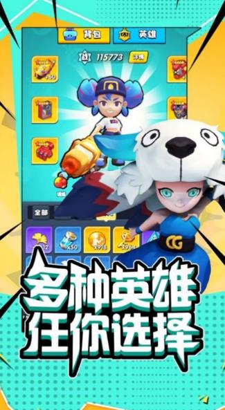 深淵之怒咆哮正版手游截圖3