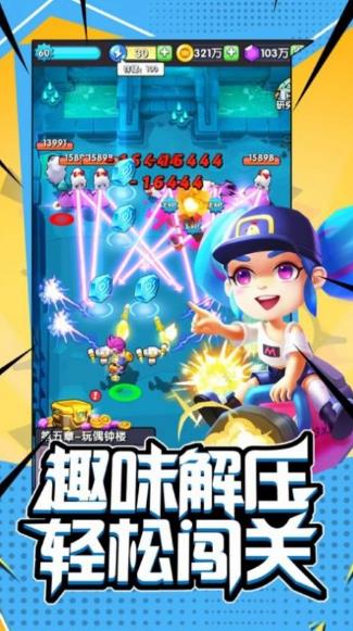 深淵之怒咆哮正版手游截圖4