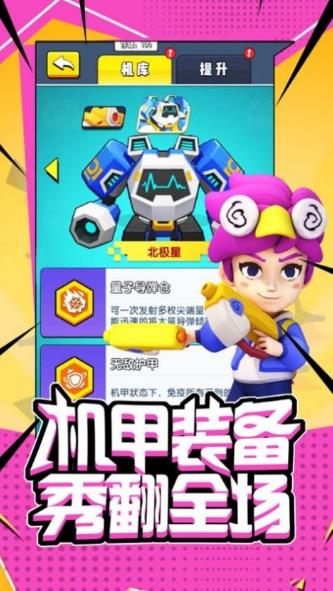深淵之怒咆哮正版手游截圖1
