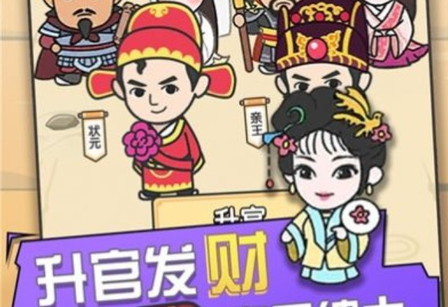 成語填字王者答案大全：全關(guān)卡通關(guān)答案匯總