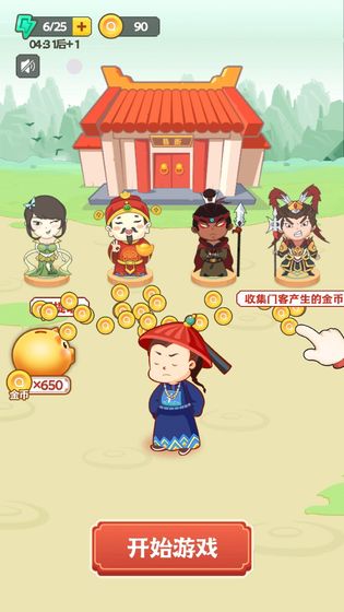 成語(yǔ)填字王者答案大全完整版游戲截圖5