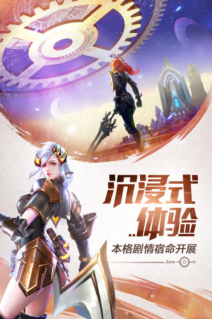 合金使命手游截圖4