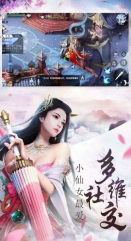封元不滅錄手游最新版截圖4