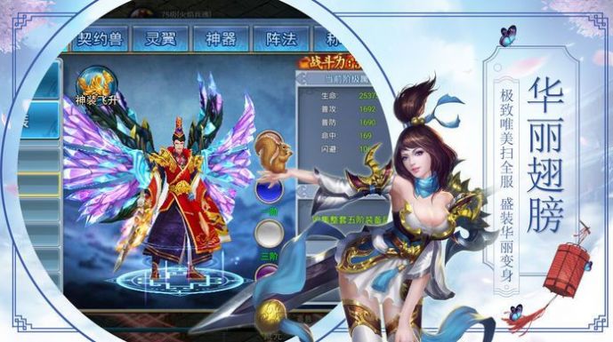 我寄人間雪滿頭手游測試版截圖2