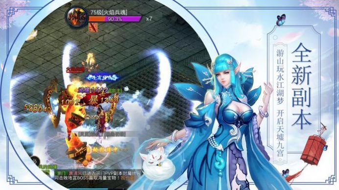 我寄人間雪滿頭手游測試版截圖4