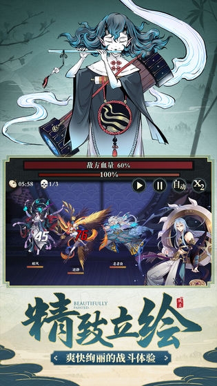 代號源起手游截圖4