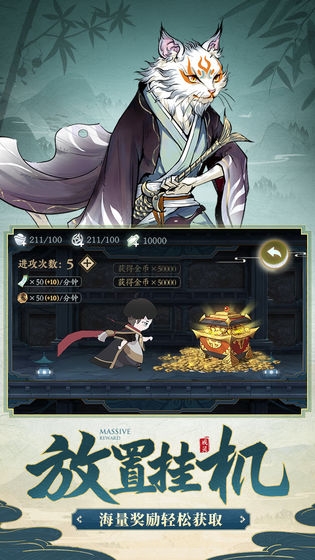 代號源起手游截圖1