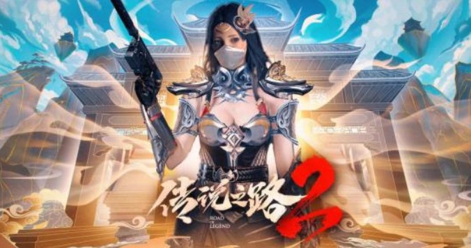 CF傳說(shuō)之路2什么時(shí)候結(jié)束？傳說(shuō)之路2活動(dòng)時(shí)間介紹