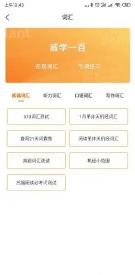 平羅同城APP手機(jī)客戶端截圖3