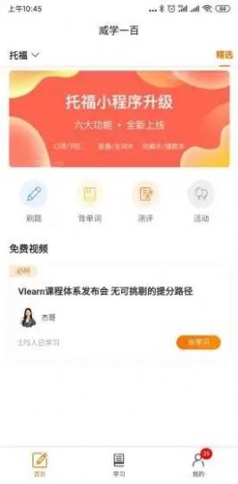 平羅同城APP手機(jī)客戶端截圖1