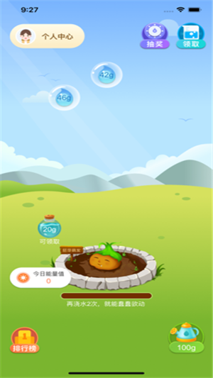 東東果園兌換水果紅包版游戲截圖1