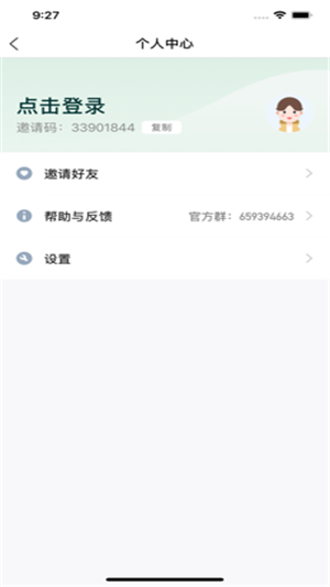 東東果園兌換水果紅包版游戲截圖3