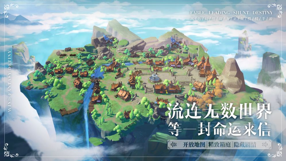 命運(yùn)余燼手游安卓版截圖1