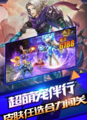 暴風(fēng)騎士團(tuán)惡龍傳手游安卓版截圖3