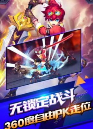 暴風(fēng)騎士團(tuán)惡龍傳手游安卓版截圖2