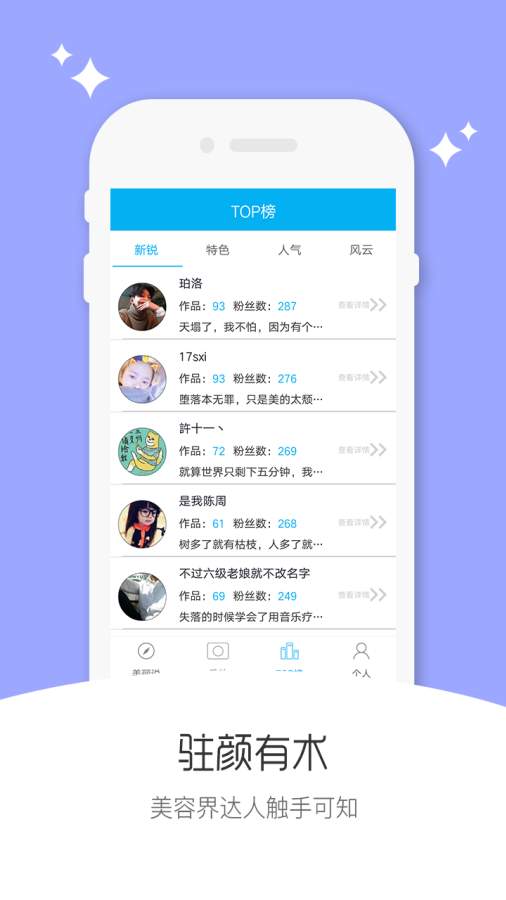 愛(ài)思助手手機(jī)直接安裝軟件app下載蘋(píng)果版截圖2
