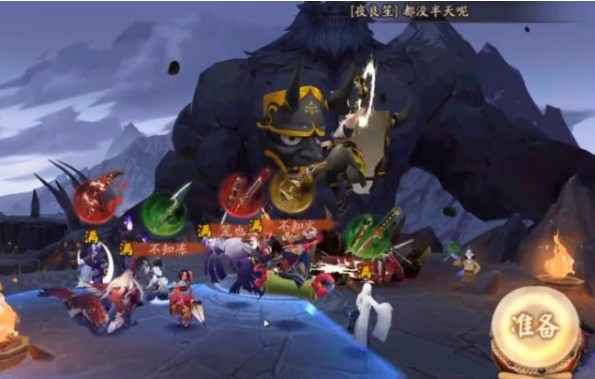 陰陽師序之律怎么打？7月31日序之律夜荒魂通關(guān)攻略