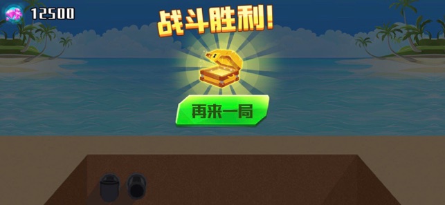 小小神箭手畫線模式下載手機版截圖3