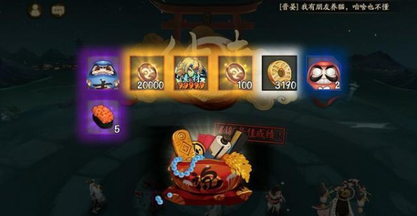 陰陽(yáng)師夜荒魂怎么打？雅樂(lè)之邦序之律夜荒魂陣容推薦