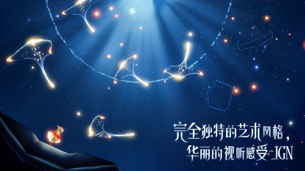 光遇戀愛游戲最新版截圖2