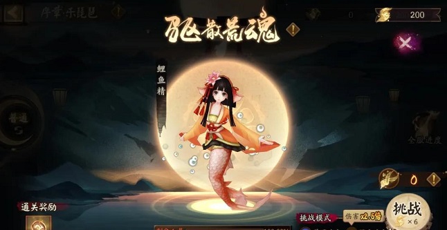 陰陽師雅樂之邦愿之光怎么獲得？愿之光獲取方法攻略