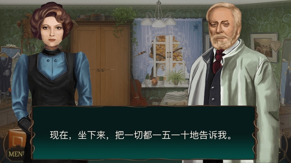 隱藏的圖畫神秘酒店尋物解謎手機版安卓版截圖2