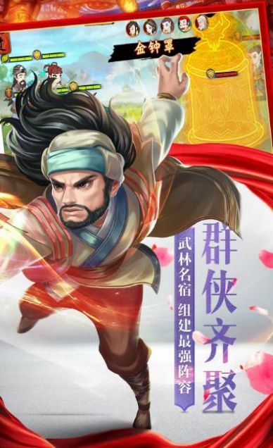 破浪英雄傳手游安卓版截圖1