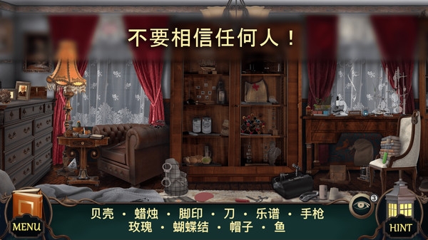 隱藏的圖畫神秘酒店尋物解謎手機版安卓版截圖3