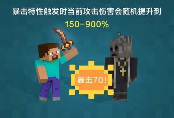 我的世界天啟無盡幻境什么武器最強(qiáng)？最厲害武器選擇推薦