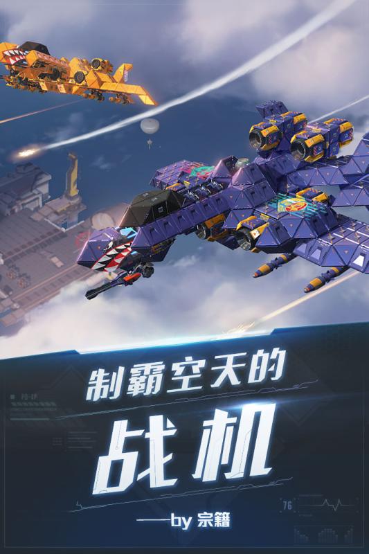 重裝出陣日服正版截圖1