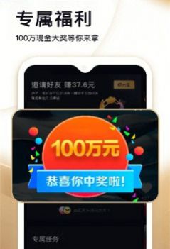 秘豆短視頻領(lǐng)紅包賺秘豆APP安卓版截圖3
