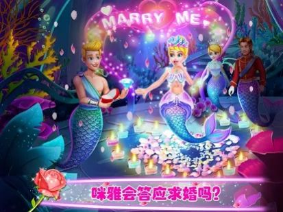 美人魚(yú)的秘密43游戲下載最新完整版截圖3