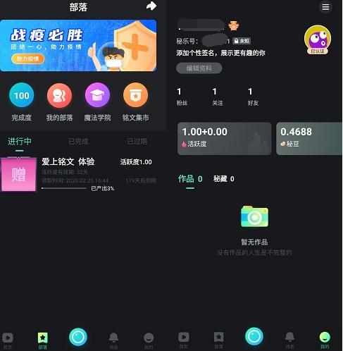 秘豆短視頻都是真的嗎？是真的假評(píng)測(cè)