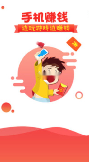 赚铆铆接单APP截图4: