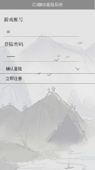 爭渡江湖無限潛能元寶最新版截圖5
