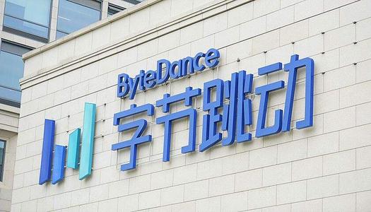 字節(jié)跳動(dòng)回應(yīng)關(guān)于中國業(yè)務(wù)上市：抖音母公司國內(nèi)業(yè)務(wù)上市有什么影響？
