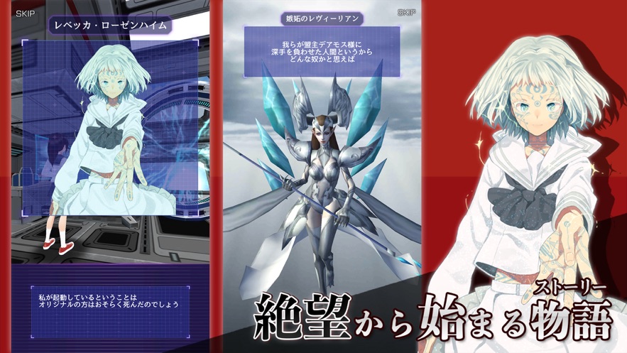 最后的少女槍手游戲安卓版截圖3