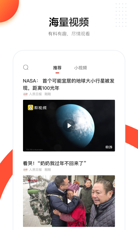 人民智作創(chuàng)作平臺(tái)APP版截圖1