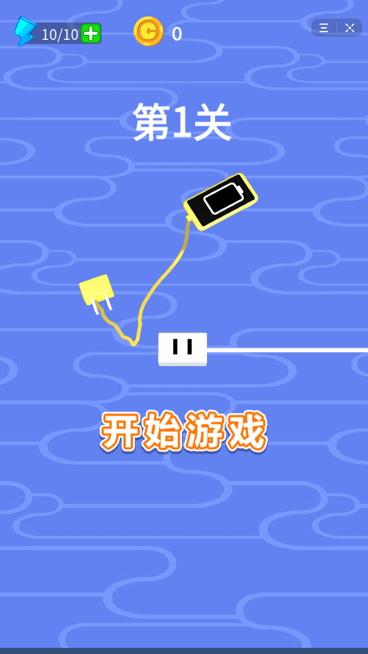抖音我就要充電游戲安卓手游截圖3