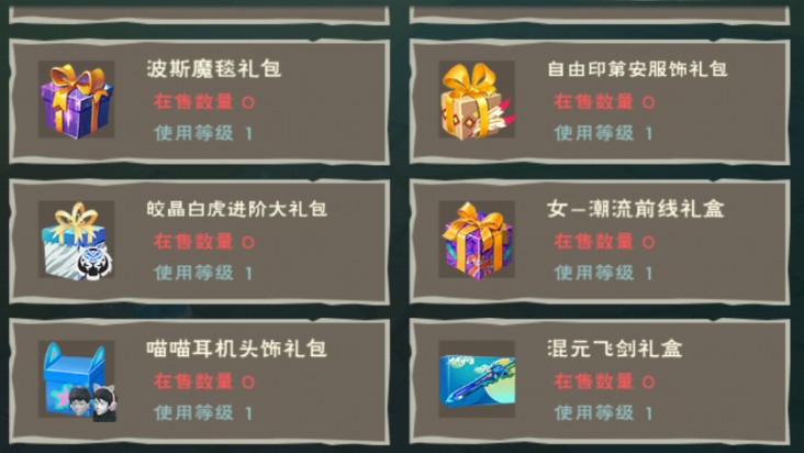 創(chuàng)造與魔法混元飛劍怎么獲得？混元飛劍坐騎獲取攻略