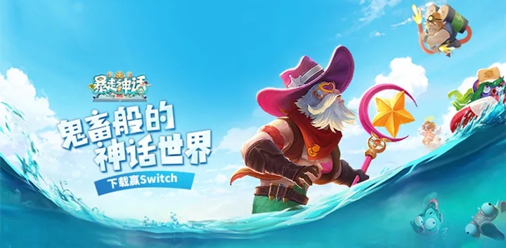 暴走神話最后一匹狼是誰(shuí)？最后一匹狼詳情解析