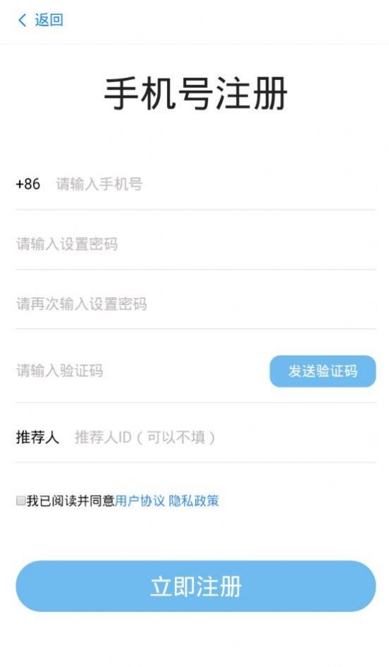 領(lǐng)寶APP版下載投資平臺(tái)截圖2