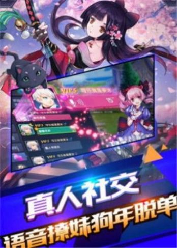 暴風騎士團王者歸來手游正版截圖3