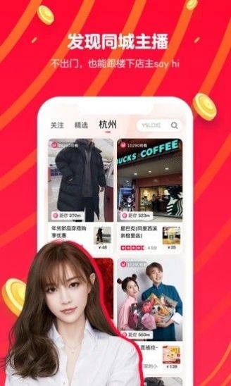 運巨直播APP版截圖1