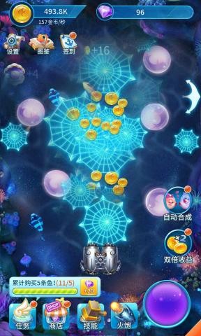 陽光養(yǎng)魚達(dá)人游戲紅包版截圖1