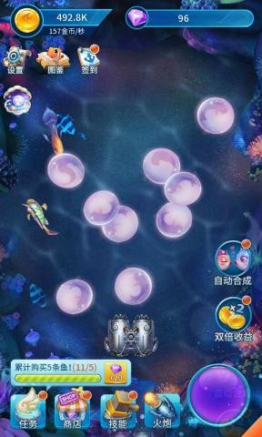陽光養(yǎng)魚達(dá)人游戲紅包版截圖2
