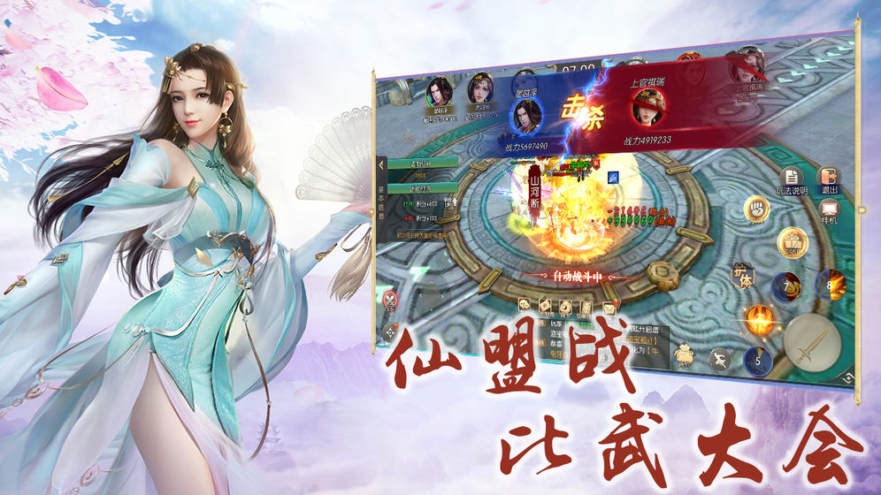 玄冥訣正版手游截圖2