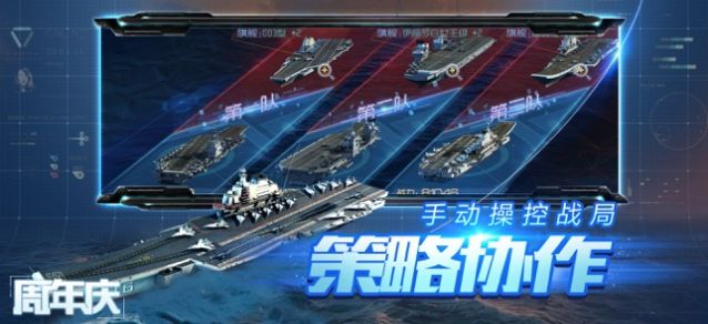 軍魂崛起手游最新版截圖3