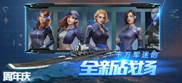 軍魂崛起手游最新版截圖4